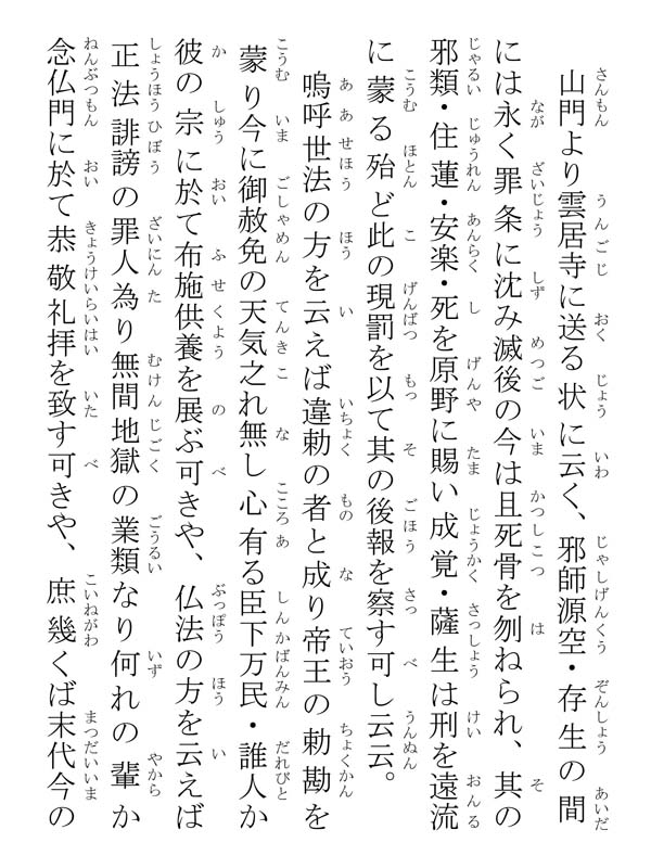 楽天市場】仏像 真言宗 脇侍【檀木 真言宗 脇仏 不動明王 弘法