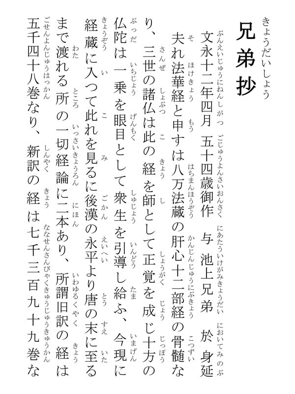 兄弟抄 164002