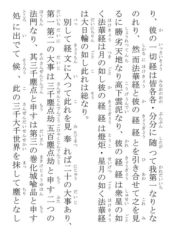 兄弟抄 164003