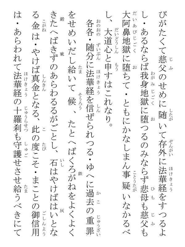 兄弟抄 164019