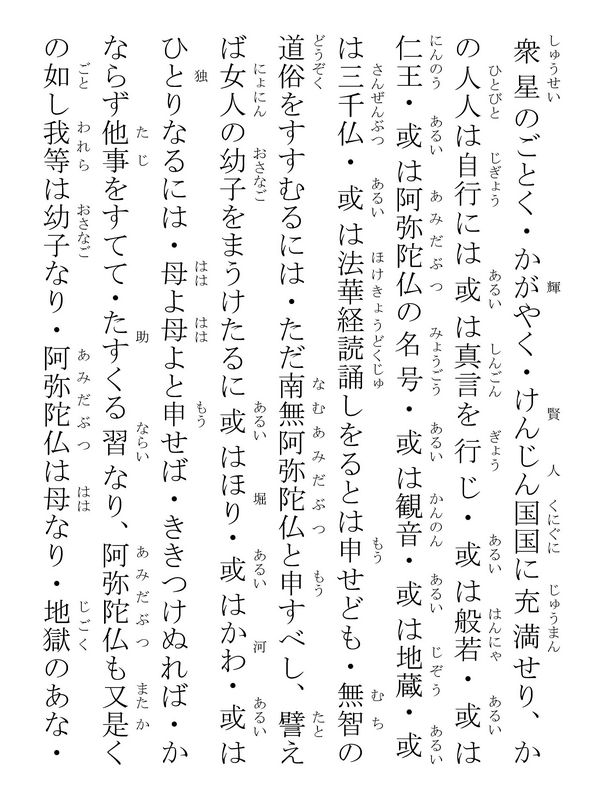 中興入道消息 288006