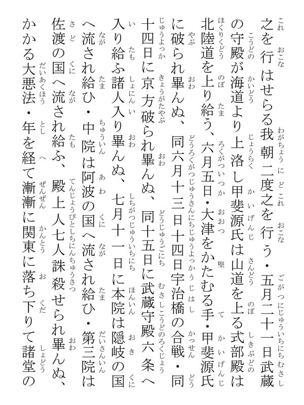 祈禱抄 294042
