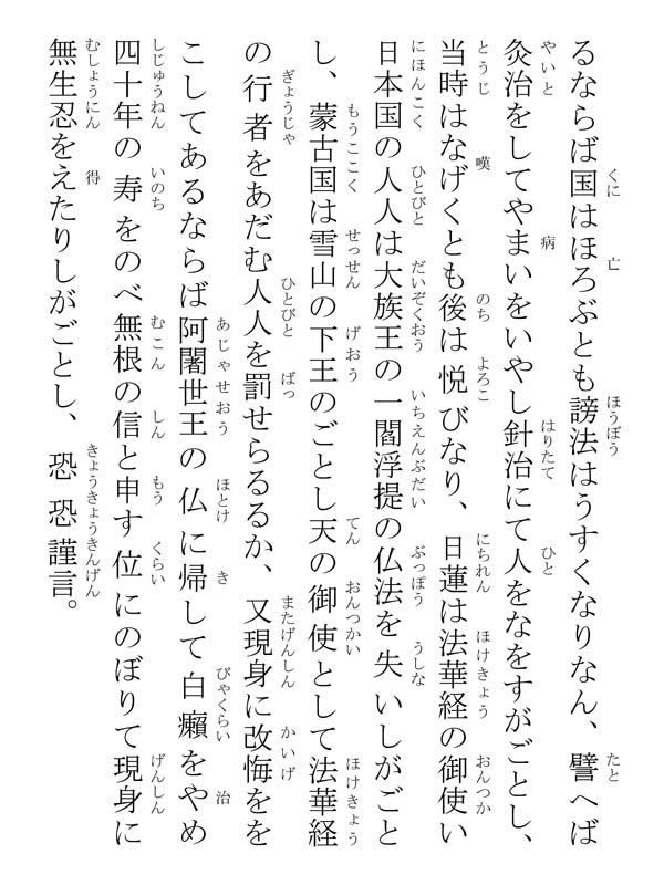 異体同心事 338005