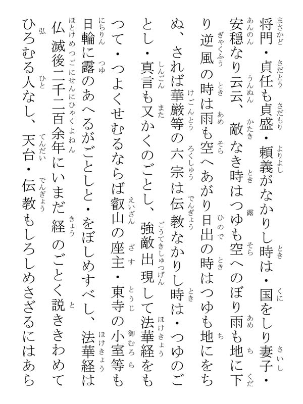 宝軽法重事 345006